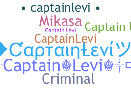 별명 - captainlevi