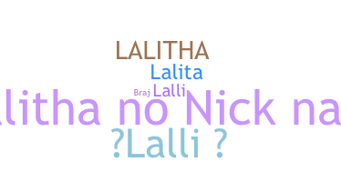별명 - Lalitha