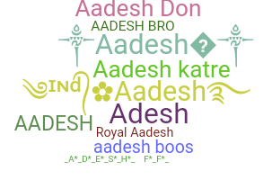별명 - Aadesh