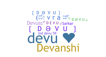 별명 - Devu