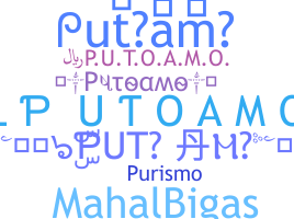 별명 - Putoamo