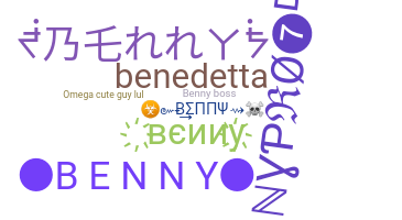 별명 - Benny