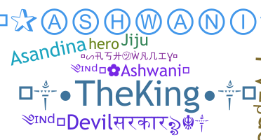 별명 - Ashwani