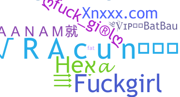별명 - Hexa