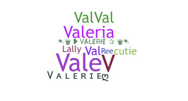 별명 - Valerie
