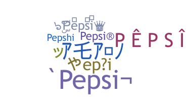 별명 - Pepsi
