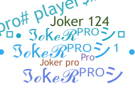 별명 - JokerPro