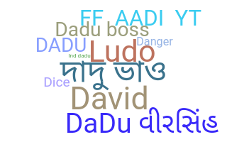 별명 - Dadu
