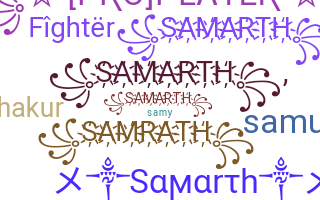 별명 - Samarth