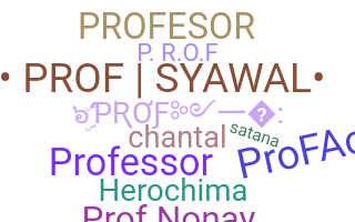 별명 - Prof