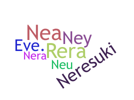 별명 - Nerea