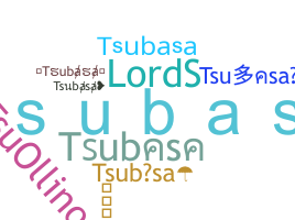 별명 - Tsubasa