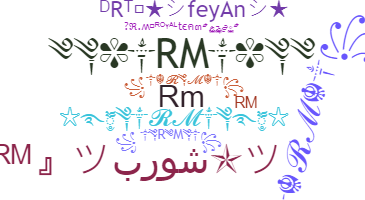 별명 - rm