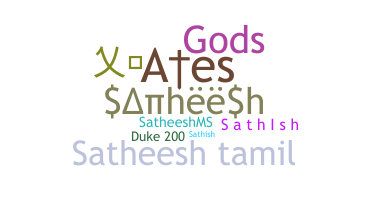 별명 - Satheesh