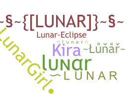 별명 - Lunar
