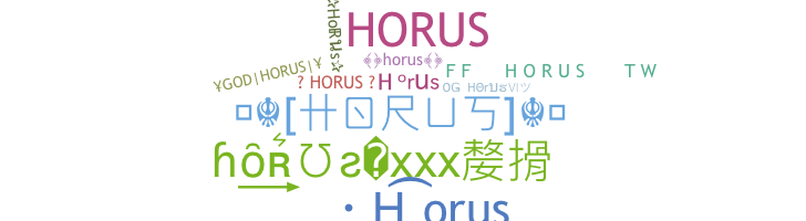 별명 - Horus