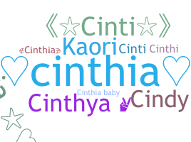 별명 - cinthia
