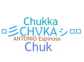 별명 - Chuka