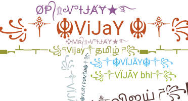 별명 - Vijay