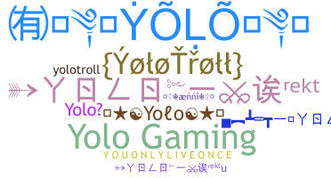 별명 - Yolo