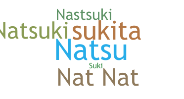 별명 - natsuki