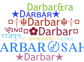 별명 - Darbar
