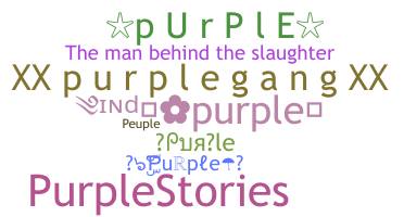별명 - Purple