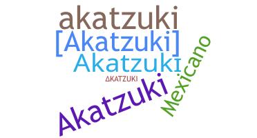 별명 - akatzuki
