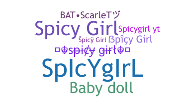 별명 - SpicyGirl