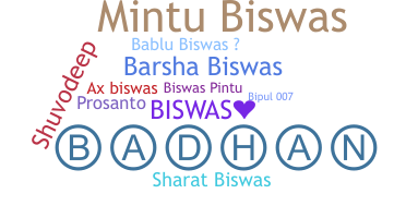 별명 - Biswas