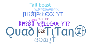 별명 - tail