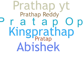 별명 - Prathap