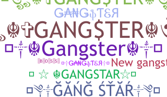 별명 - Gangstar