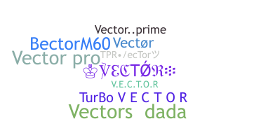 별명 - Vector