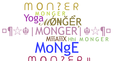 별명 - Monger