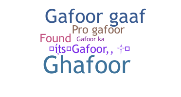 별명 - Gafoor
