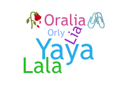 별명 - oralia