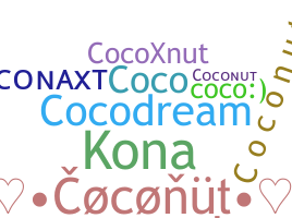 별명 - coconut