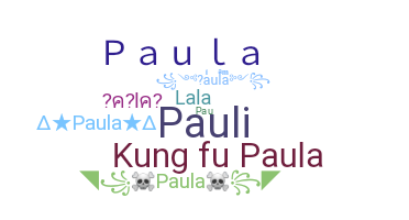 별명 - Paula