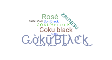 별명 - GokuBlack