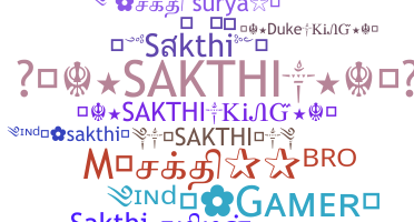 별명 - Sakthi