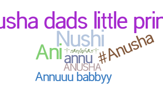 별명 - Anusha
