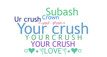 별명 - YourCrush