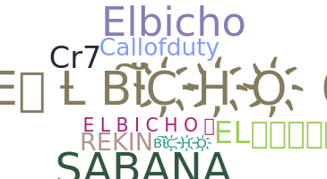 별명 - elbicho