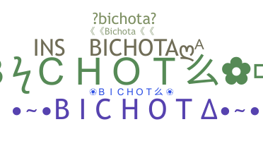 별명 - Bichota