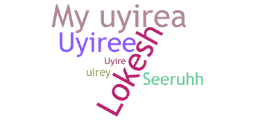 별명 - Uyire