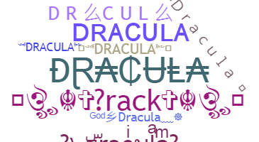 별명 - dracula