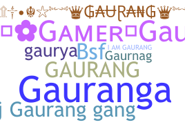 별명 - Gaurang