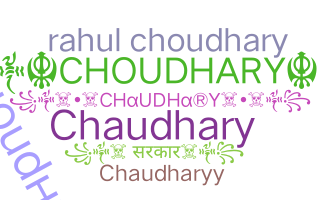 별명 - Choudhary