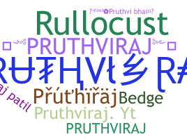 별명 - Pruthviraj